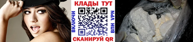 Сколько стоит Лабинск Кокаин  ГАШИШ  АМФЕТАМИН  Бошки Шишки  МЕТАМФЕТАМИН  A PVP 