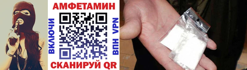 Амфетамин Premium  mega   Лабинск 