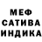 Метадон белоснежный Avakin Uliana