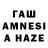 Гашиш VHQ Zanst Muhamad
