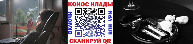 Кокаин VHQ  Лабинск 
