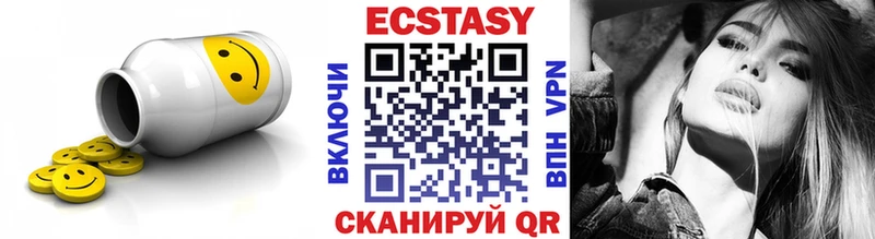 Ecstasy 250 мг  Лабинск 
