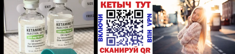 Кетамин ketamine где можно купить Лабинск