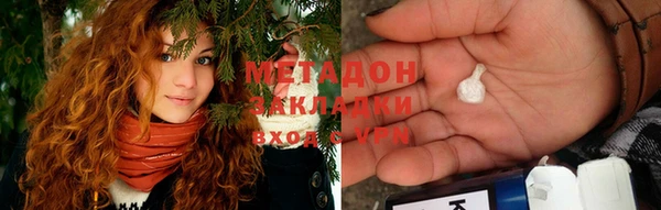 марки nbome Балахна