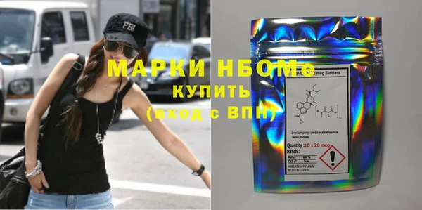 метадон Балабаново
