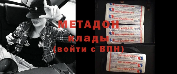 мдма Беломорск