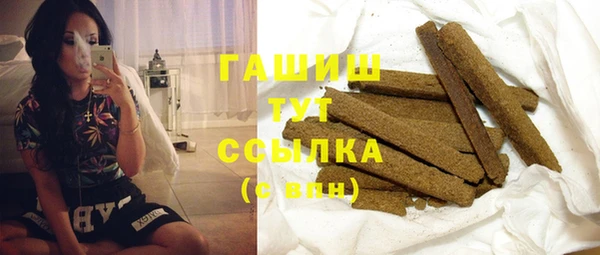 марки nbome Балахна