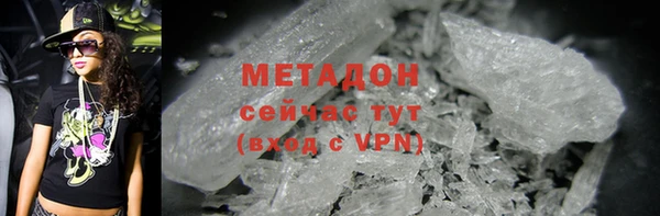 метадон Балабаново