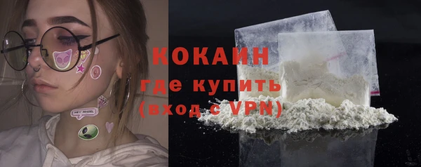 соль ск Белоозёрский