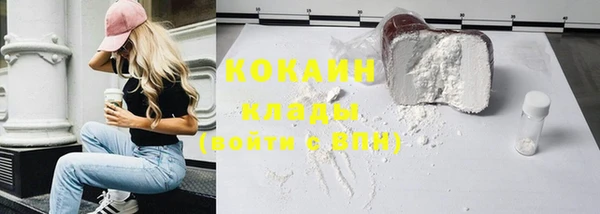 марки nbome Балахна
