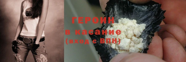 марки nbome Балахна