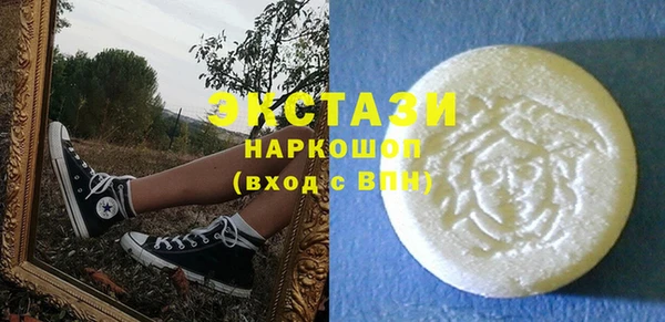 марки nbome Балахна