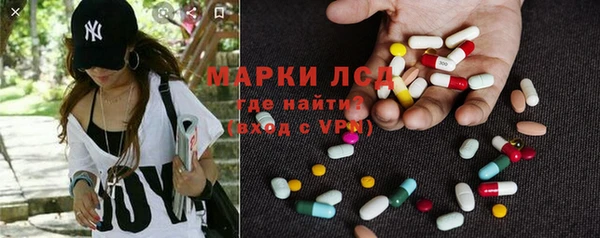 марки nbome Балахна