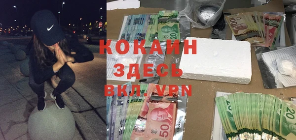 метадон Балабаново