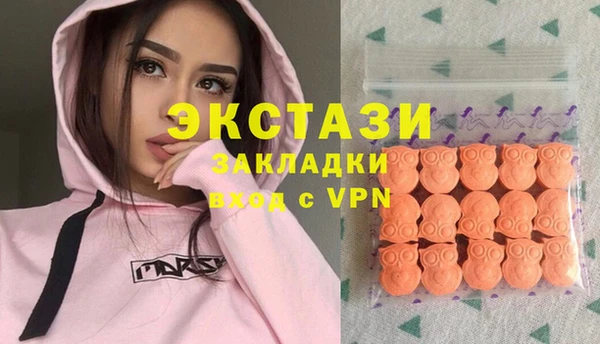 марки nbome Балахна