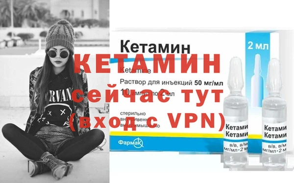 марки nbome Балахна