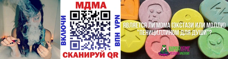 МДМА VHQ Лабинск