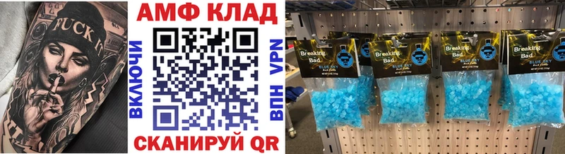 Метамфетамин кристалл  как найти   Лабинск 