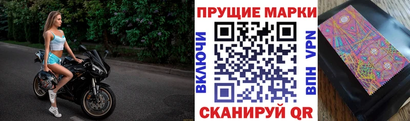 Марки NBOMe 1500мкг  мориарти наркотические препараты  Лабинск  МЕГА рабочий сайт 