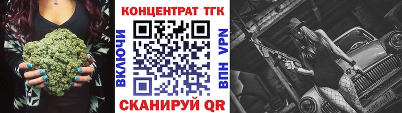 ТГК вейп  Лабинск 